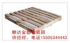 石家莊順達金都包裝 專業供應木質托盤與優質紙箱的一站式倉儲包裝解決方案